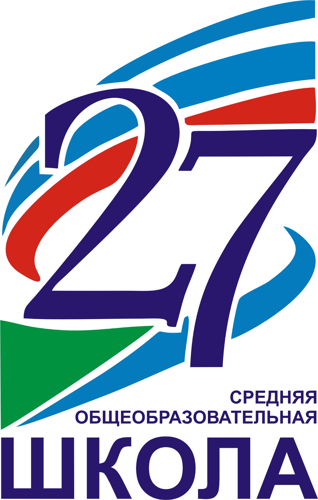 Логотип школы №27